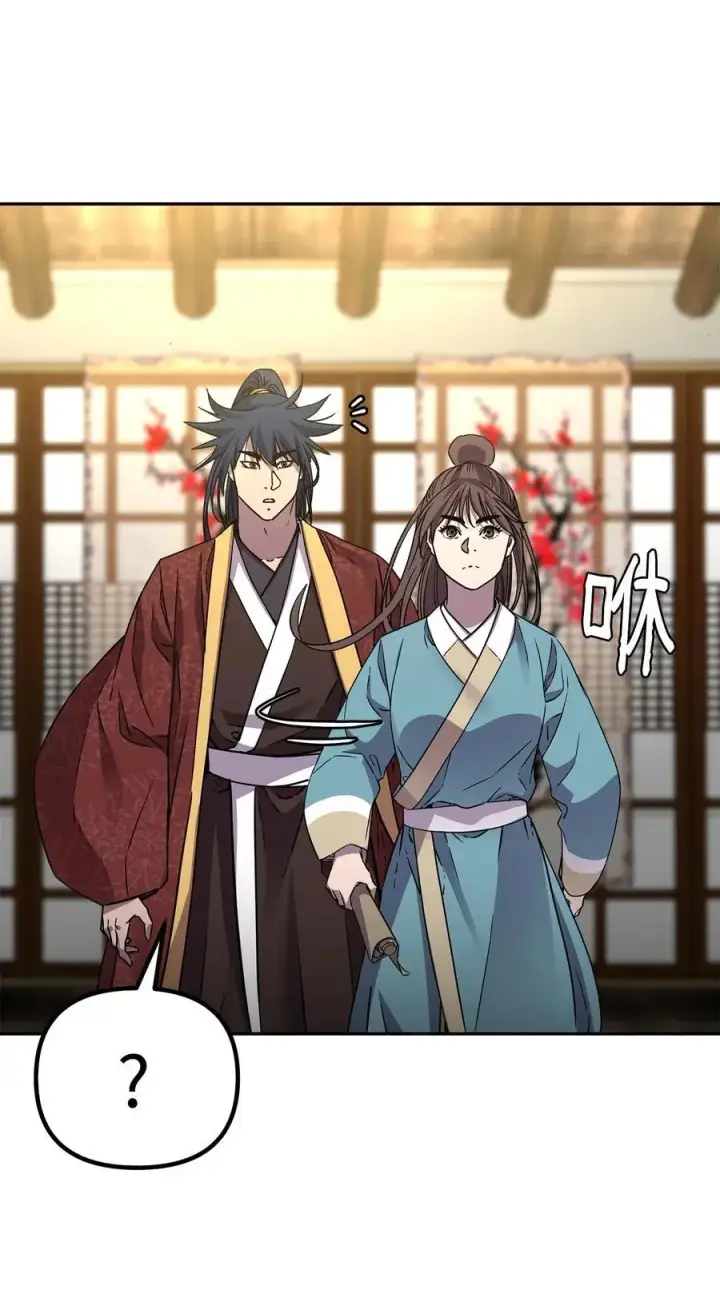 《不死王的轮回》83 雄心图80