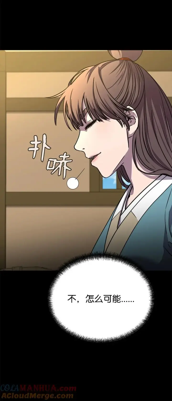 《不死王的轮回》84 仙界存在图17