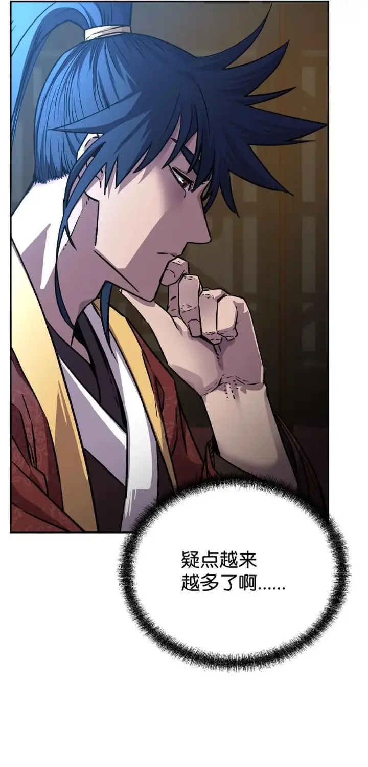 《不死王的轮回》84 仙界存在图28