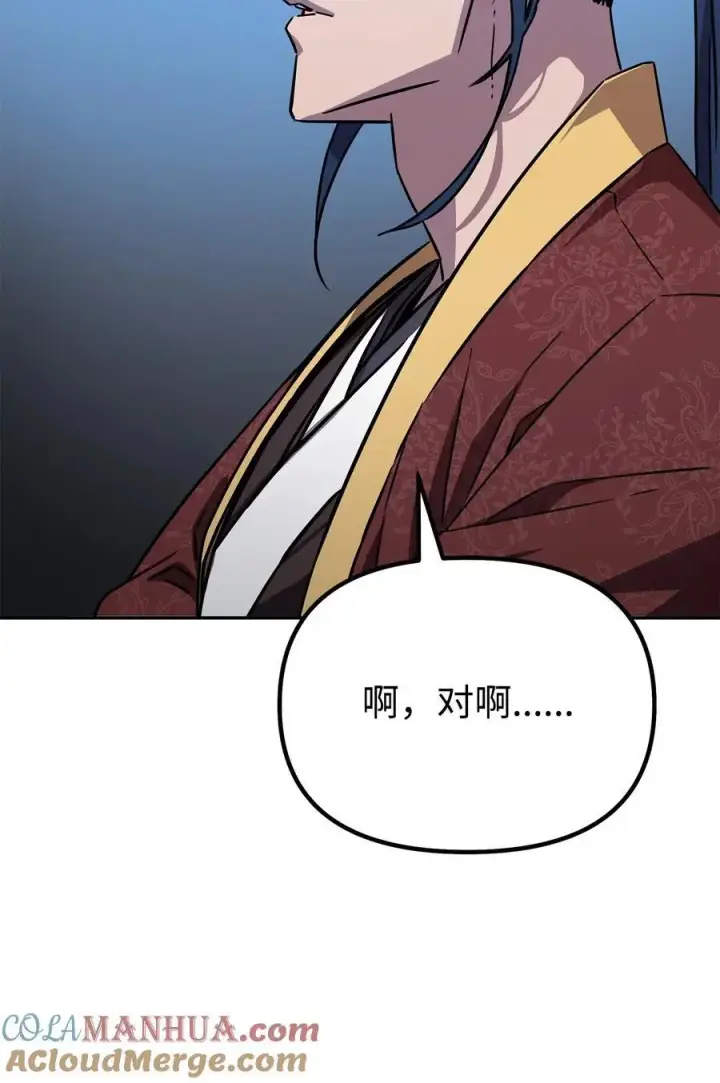 《不死王的轮回》84 仙界存在图37