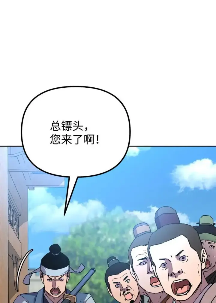 《不死王的轮回》84 仙界存在图51