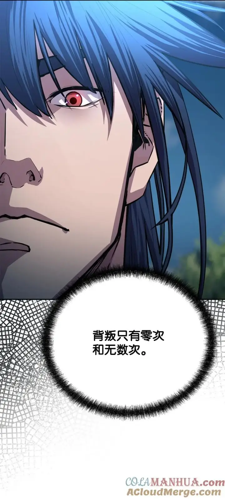《不死王的轮回》84 仙界存在图57