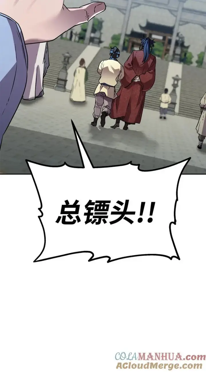 《不死王的轮回》84 仙界存在图61
