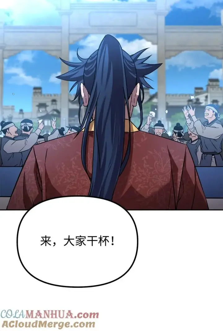 《不死王的轮回》84 仙界存在图69