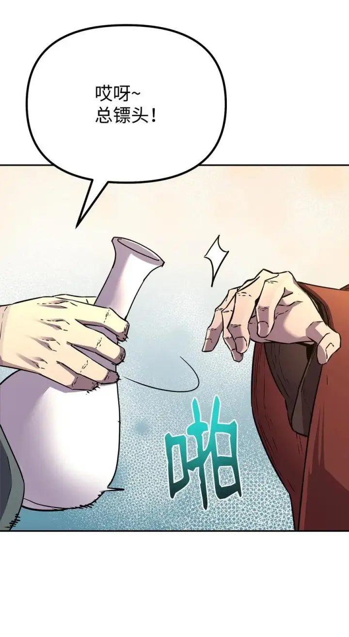 《不死王的轮回》84 仙界存在图72