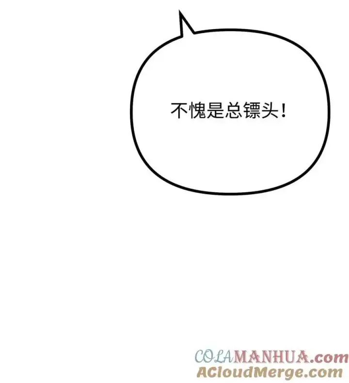《不死王的轮回》84 仙界存在图81