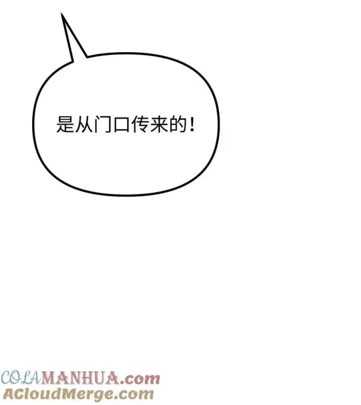 《不死王的轮回》84 仙界存在图93