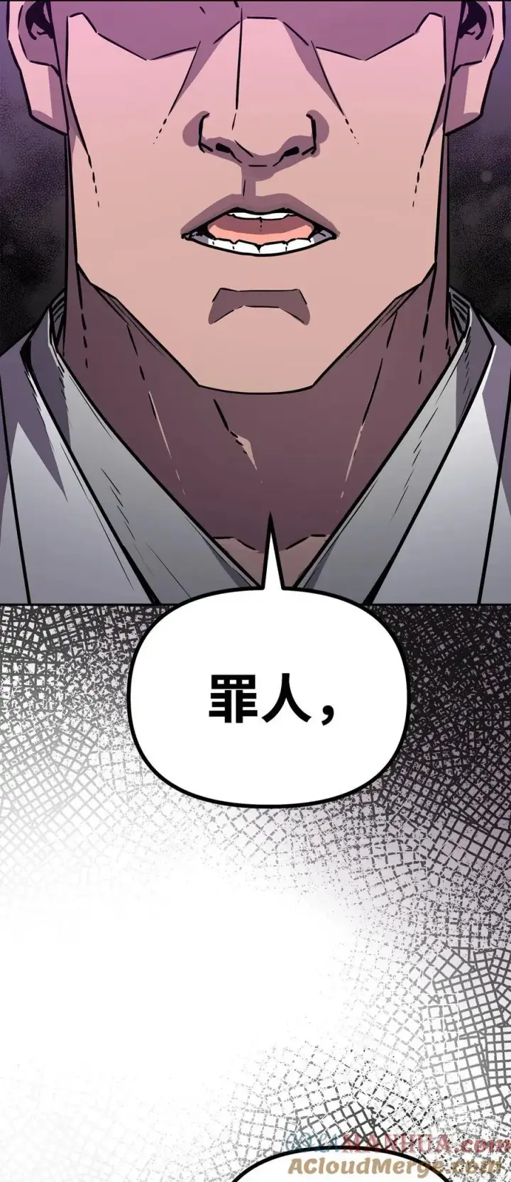 《不死王的轮回》84 仙界存在图97