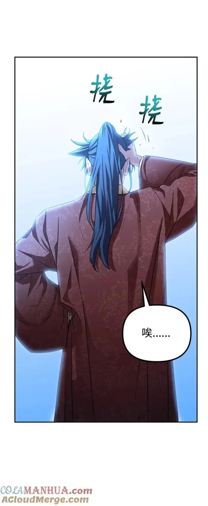 《不死王的轮回》85 一同前往图105