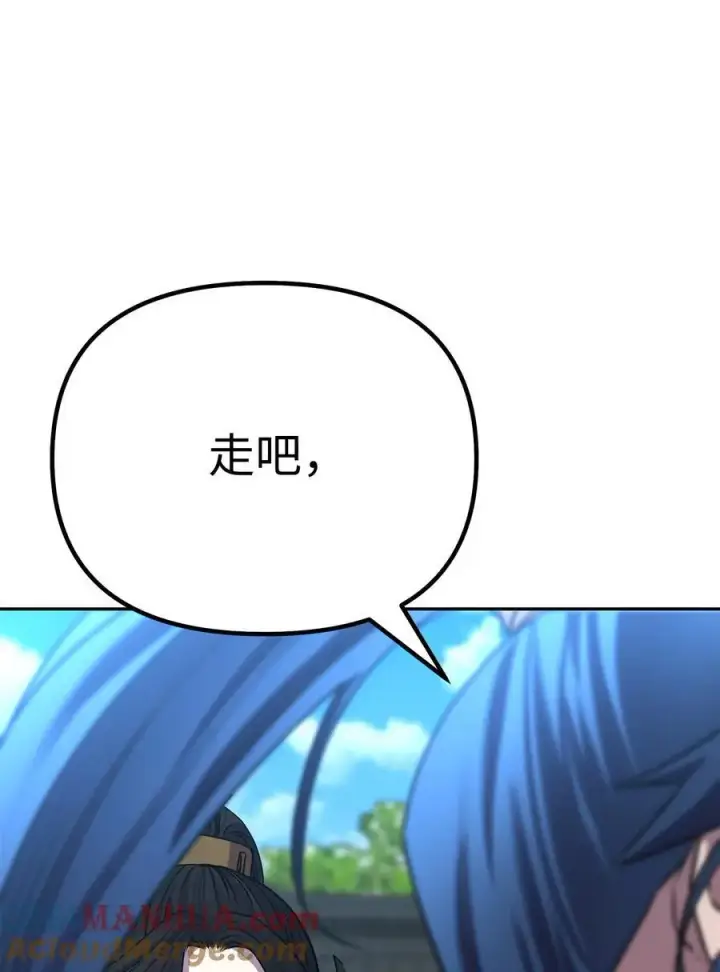 《不死王的轮回》85 一同前往图109