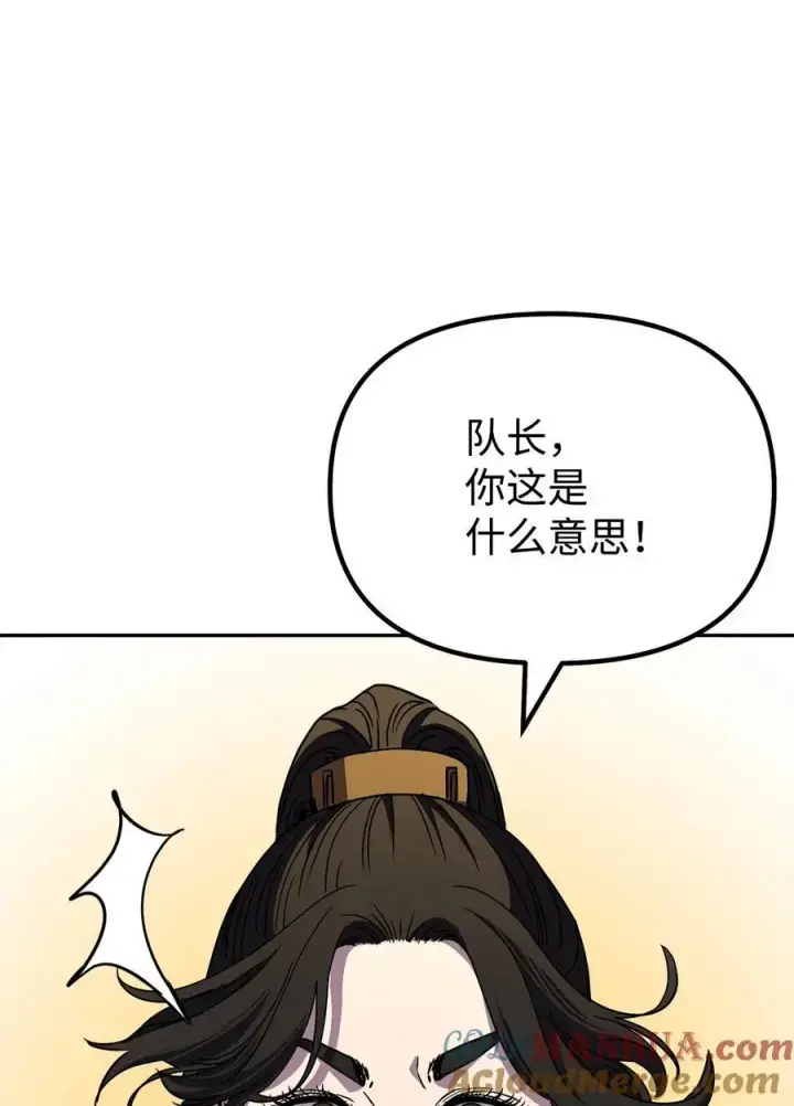 《不死王的轮回》85 一同前往图21