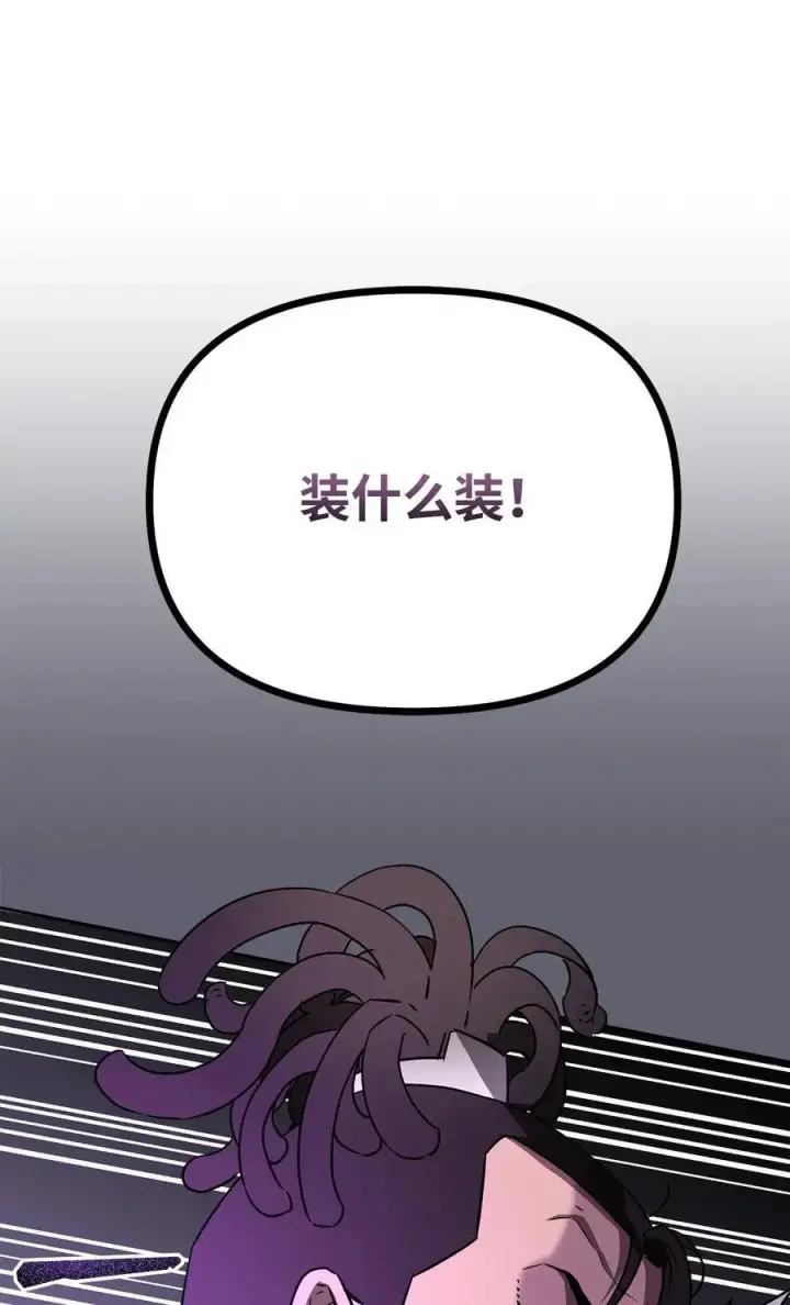 《不死王的轮回》85 一同前往图30