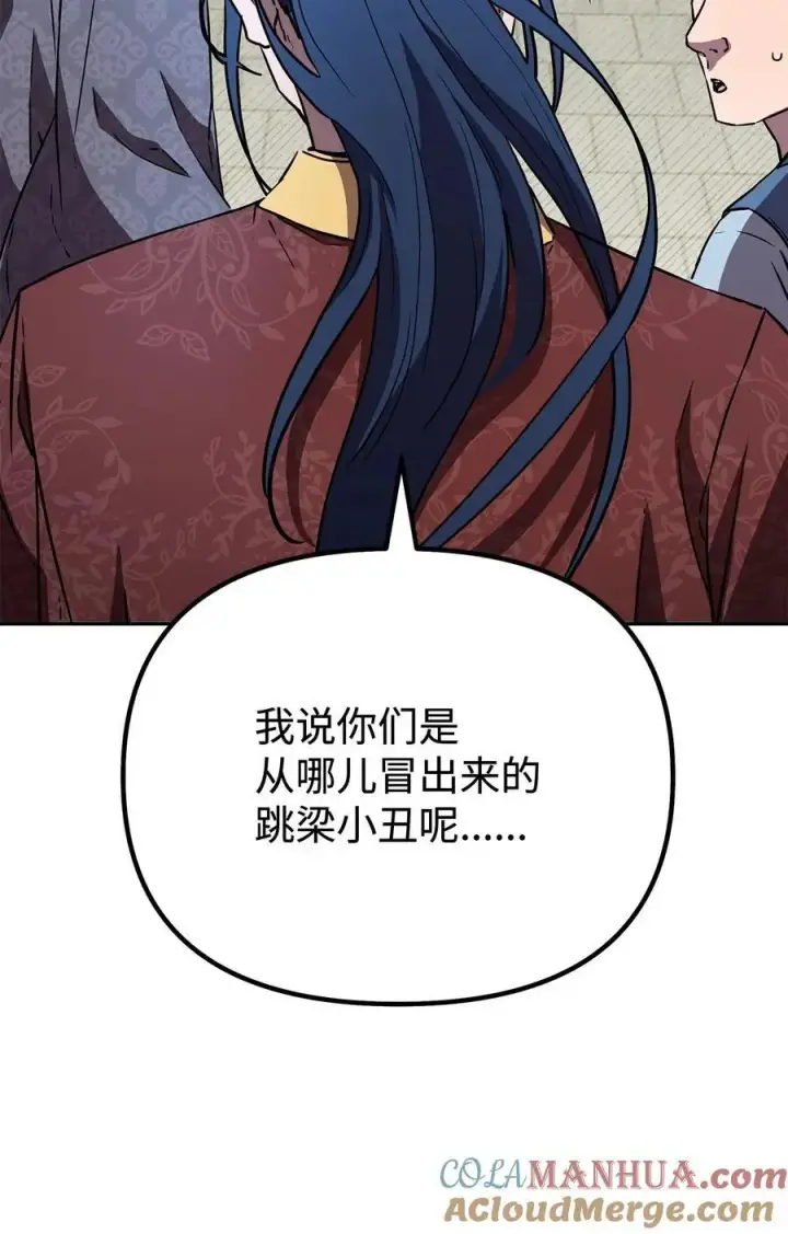 《不死王的轮回》85 一同前往图33