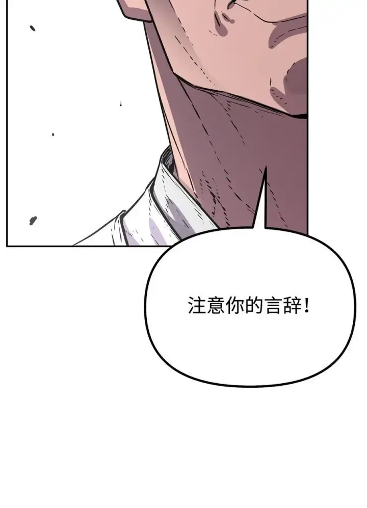《不死王的轮回》85 一同前往图39