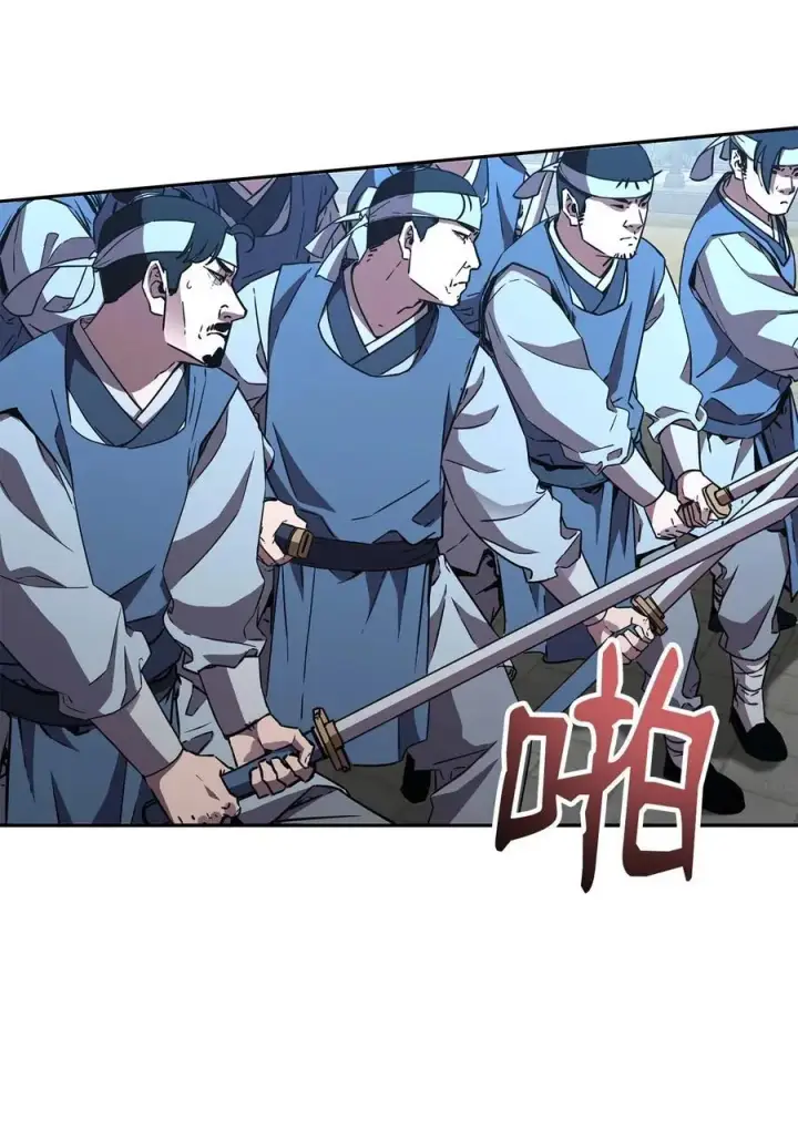《不死王的轮回》85 一同前往图4