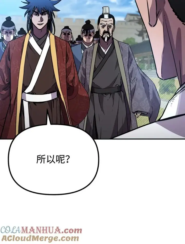 《不死王的轮回》85 一同前往图41