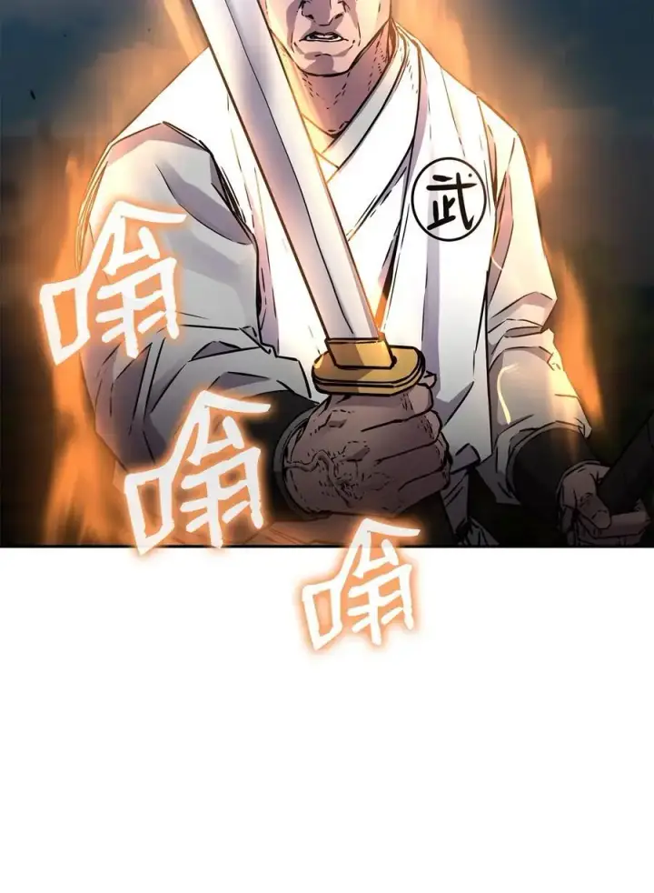 《不死王的轮回》85 一同前往图48