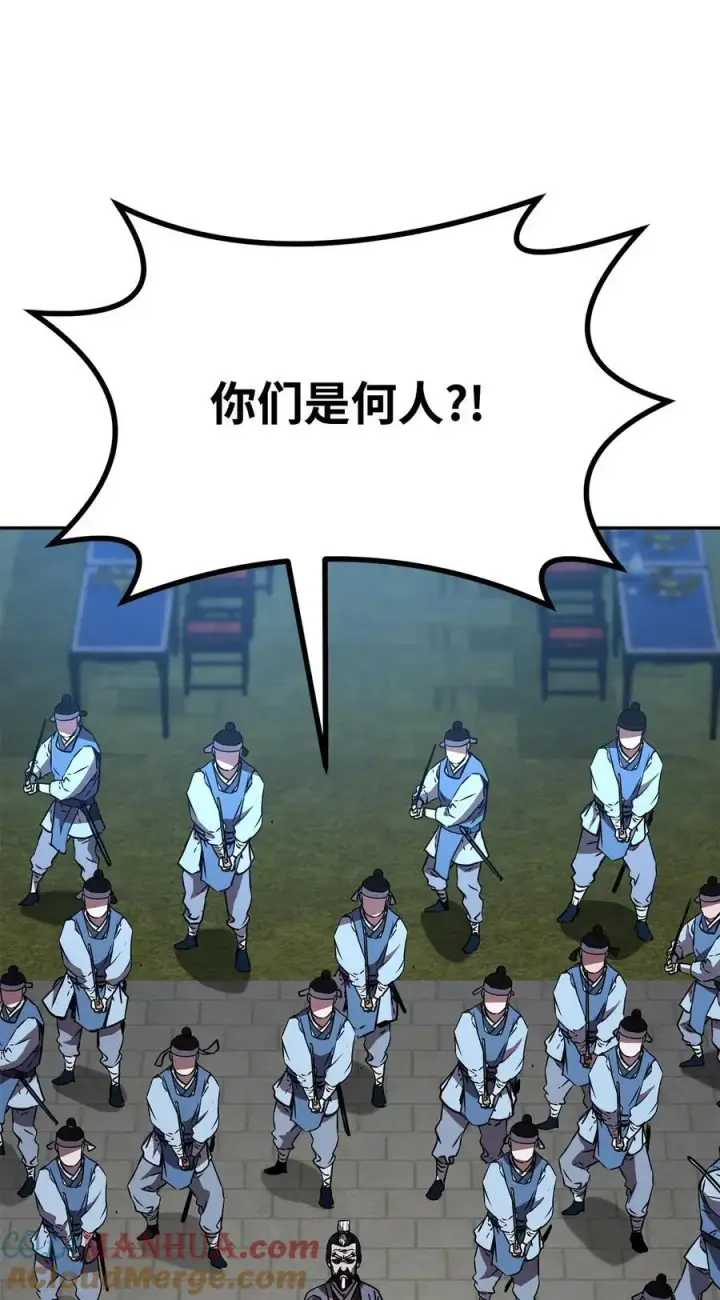 《不死王的轮回》85 一同前往图5