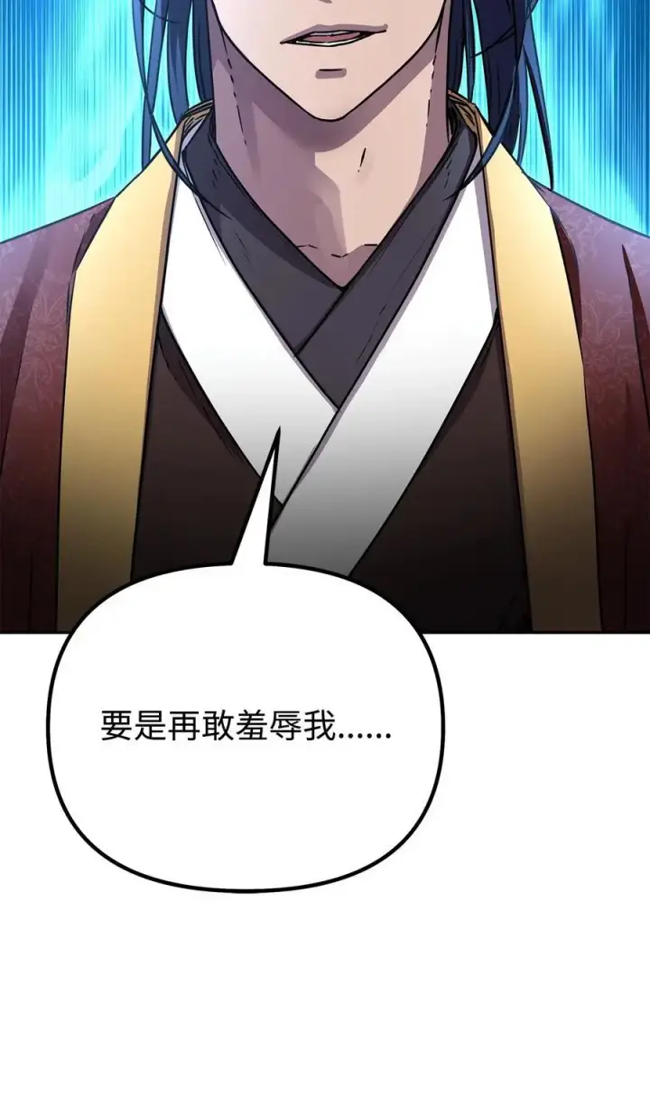 《不死王的轮回》85 一同前往图50