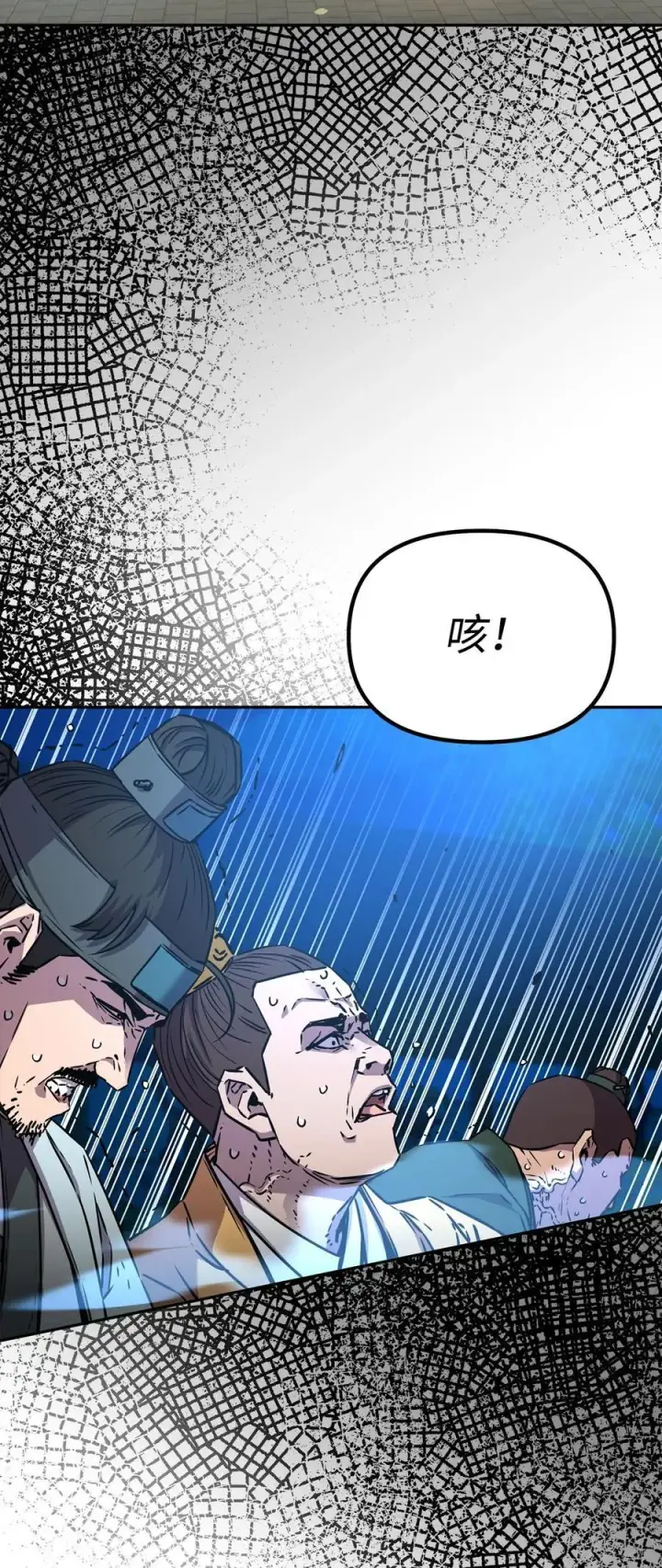 《不死王的轮回》85 一同前往图55