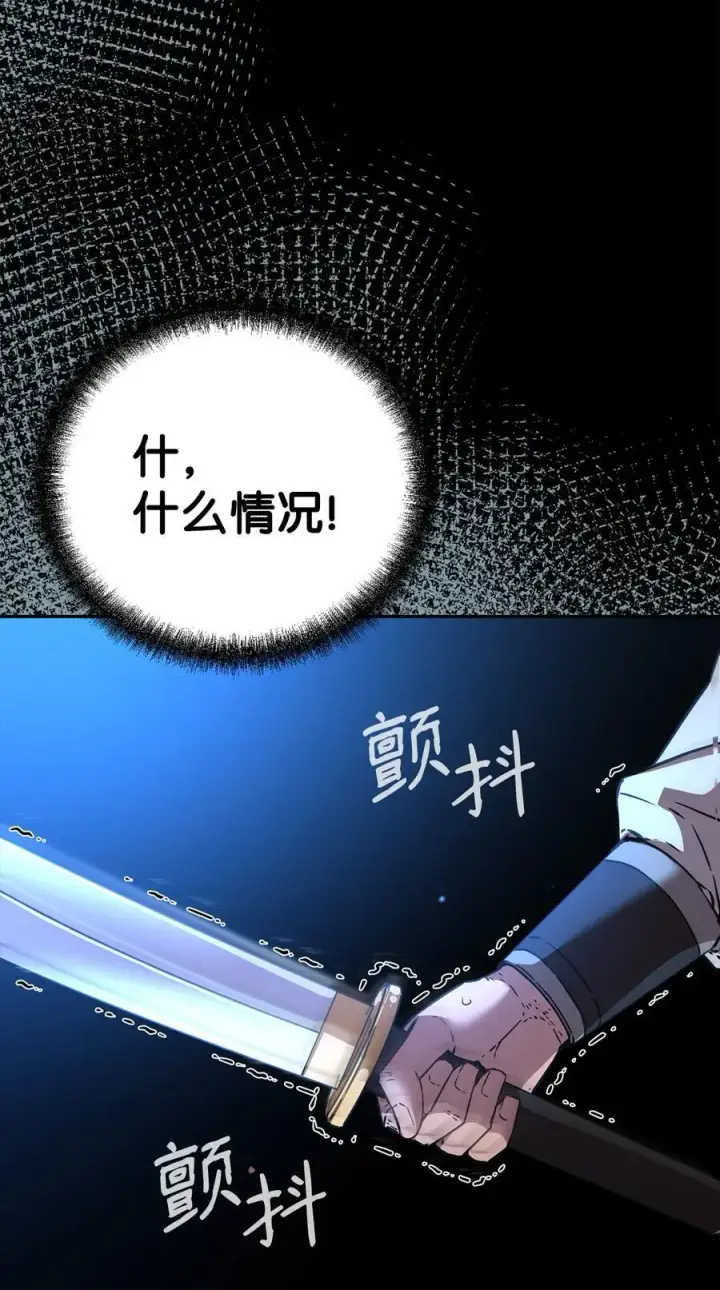 《不死王的轮回》85 一同前往图63