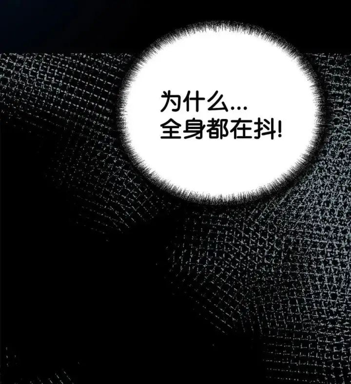 《不死王的轮回》85 一同前往图64