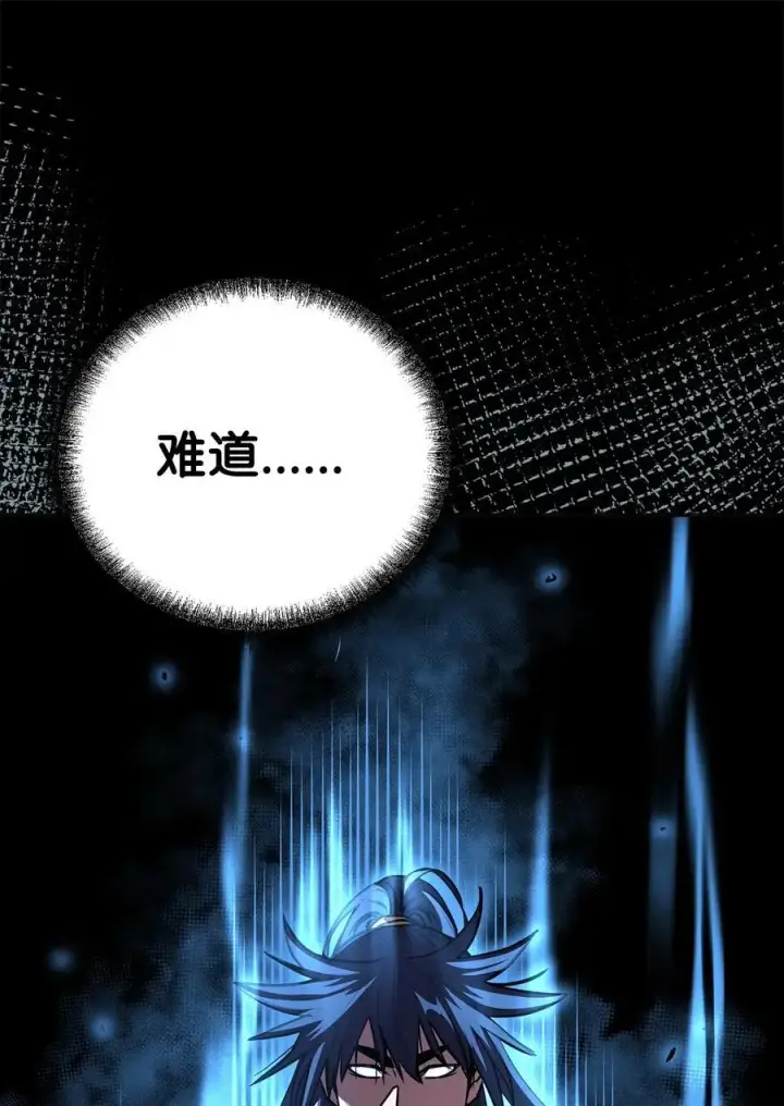 《不死王的轮回》85 一同前往图67