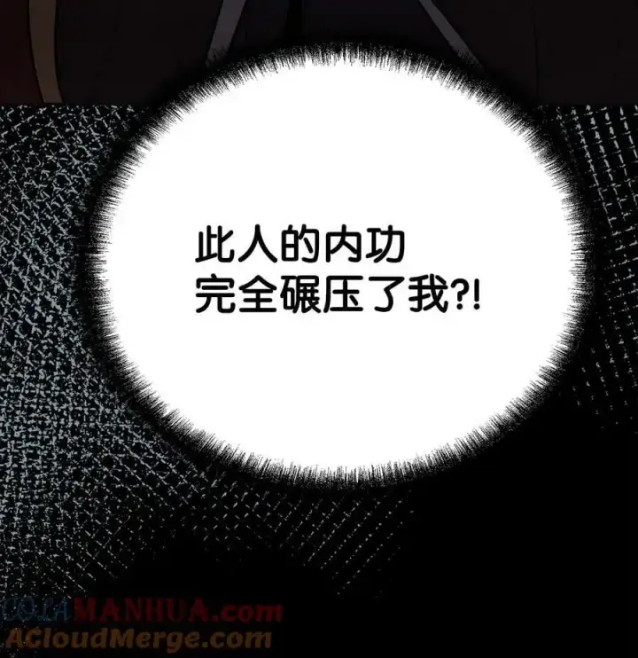 《不死王的轮回》85 一同前往图69