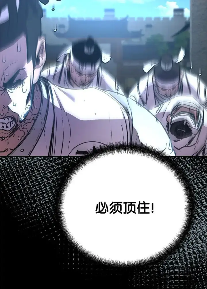 《不死王的轮回》85 一同前往图71