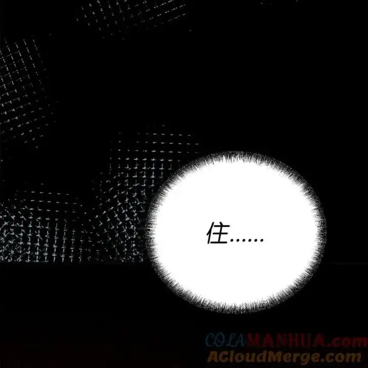 《不死王的轮回》85 一同前往图73