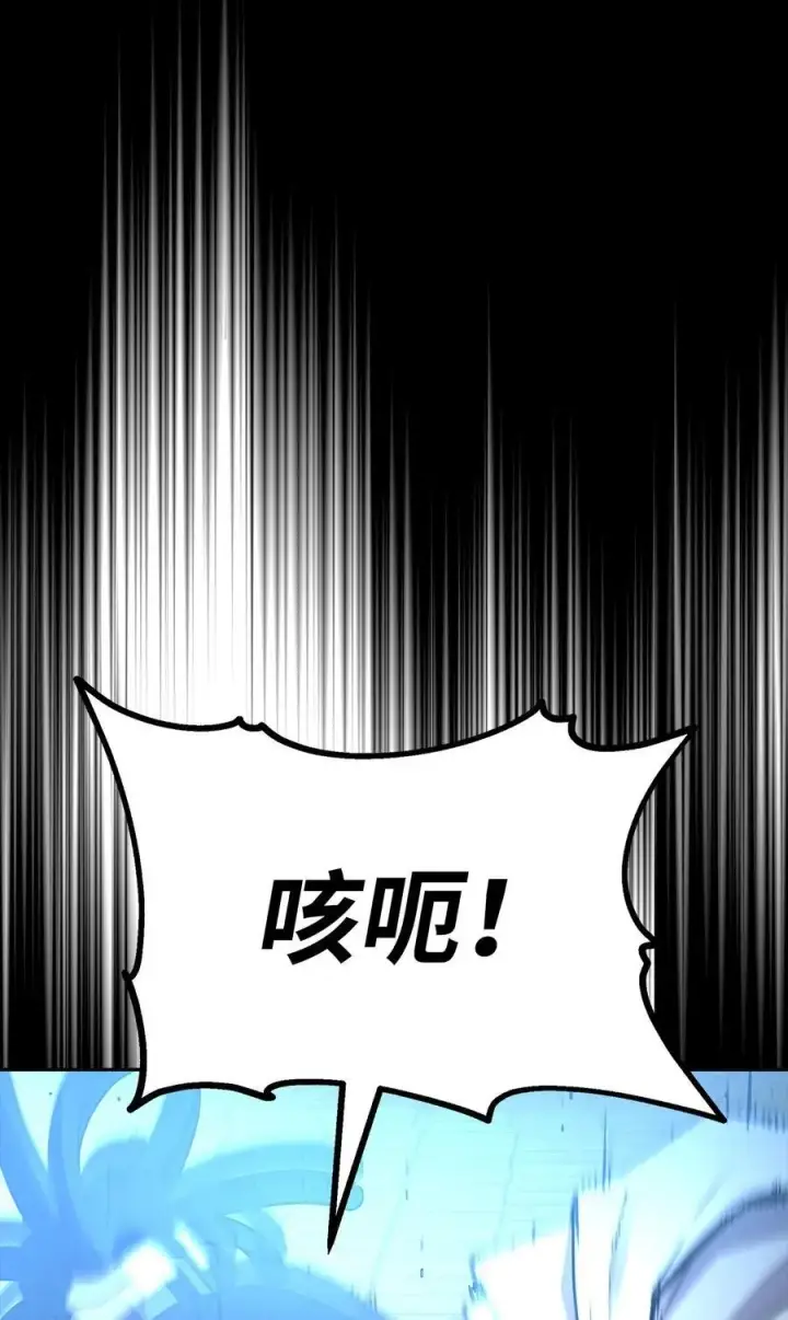《不死王的轮回》85 一同前往图75