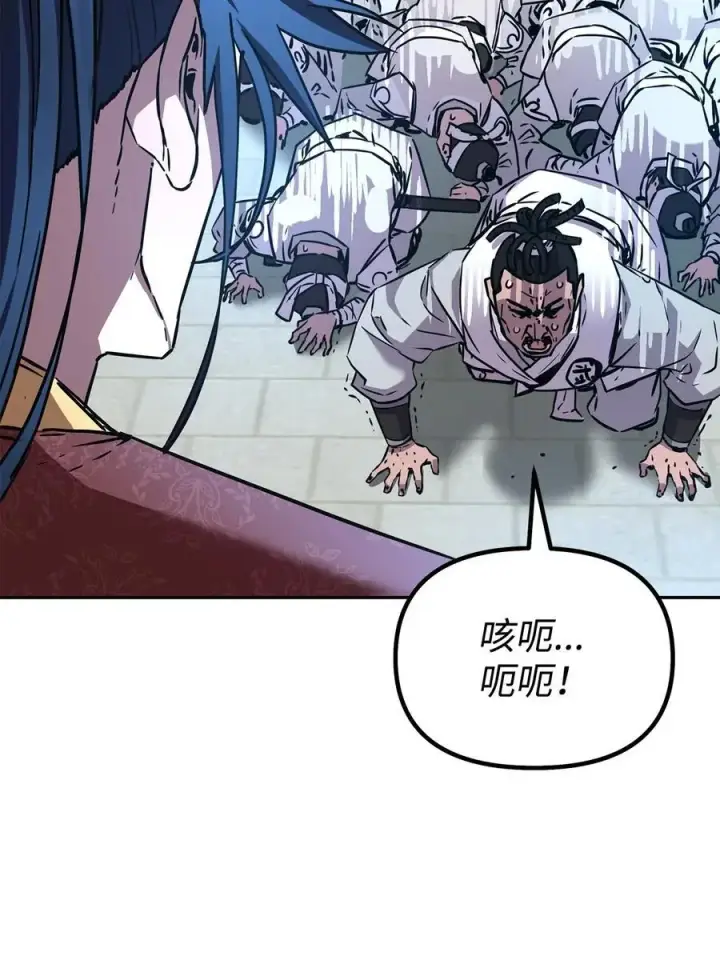 《不死王的轮回》85 一同前往图83
