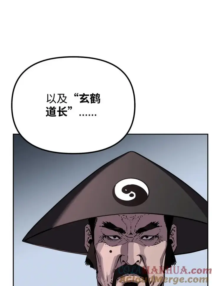 《不死王的轮回》86 独断专行图13