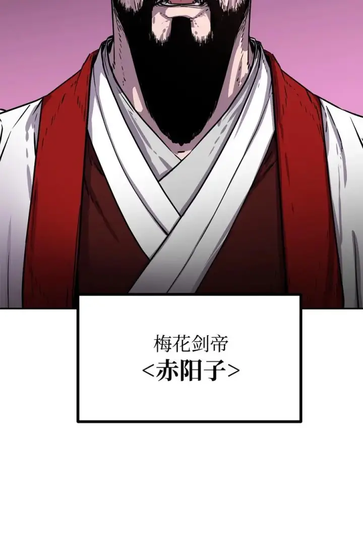 《不死王的轮回》86 独断专行图16