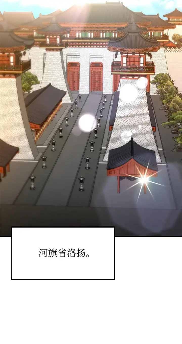 《不死王的轮回》86 独断专行图2