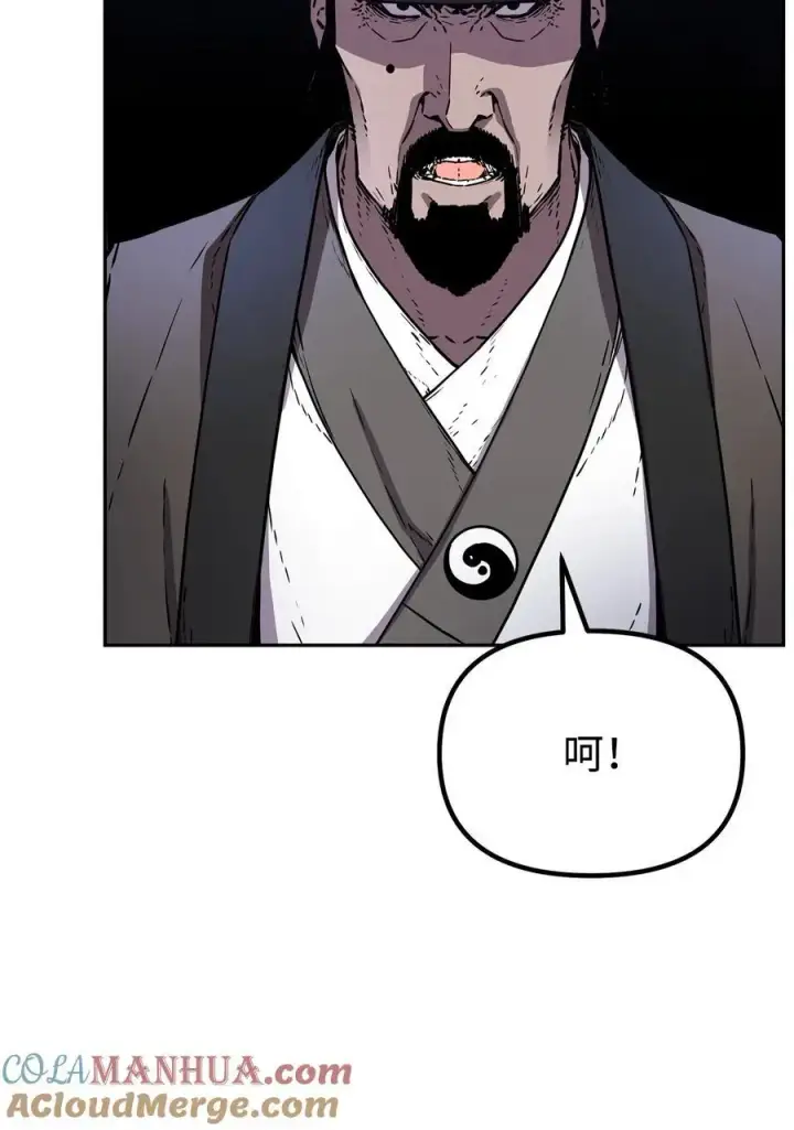《不死王的轮回》86 独断专行图29