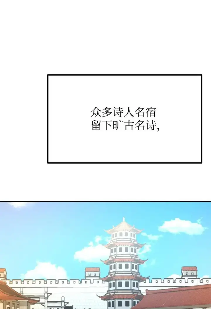《不死王的轮回》86 独断专行图3