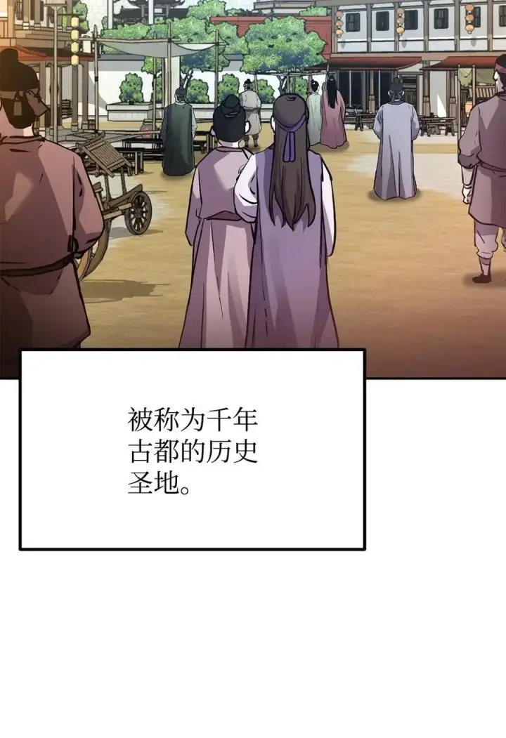 《不死王的轮回》86 独断专行图4