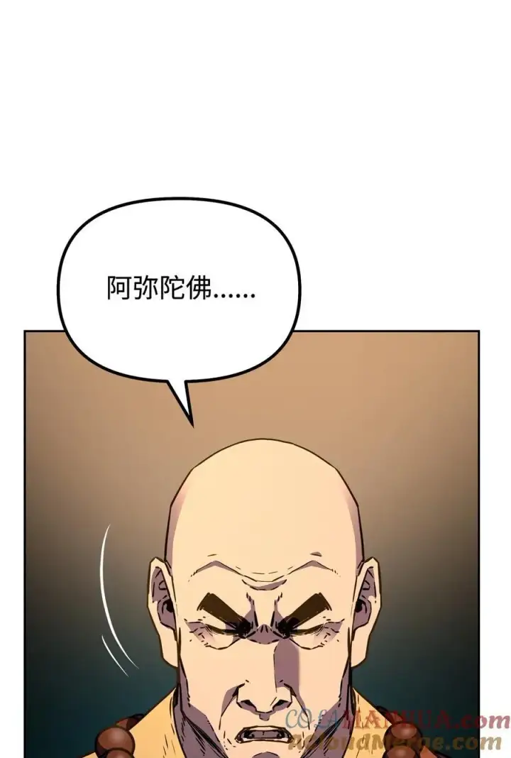 《不死王的轮回》86 独断专行图45