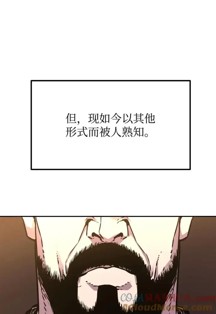 《不死王的轮回》86 独断专行图5