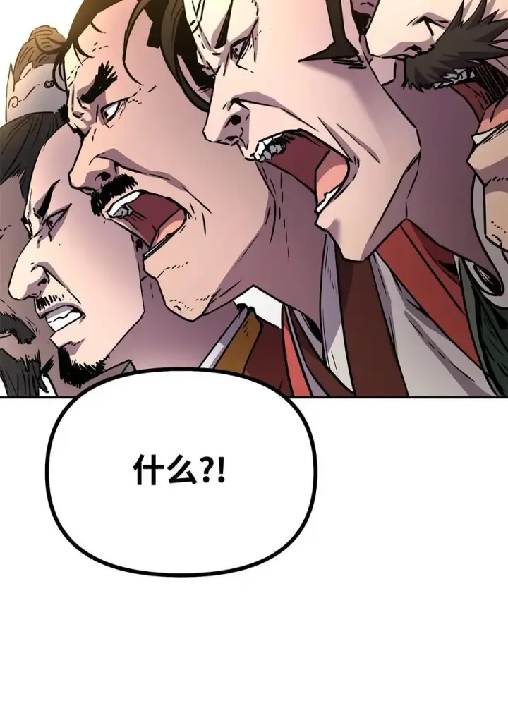 《不死王的轮回》86 独断专行图68