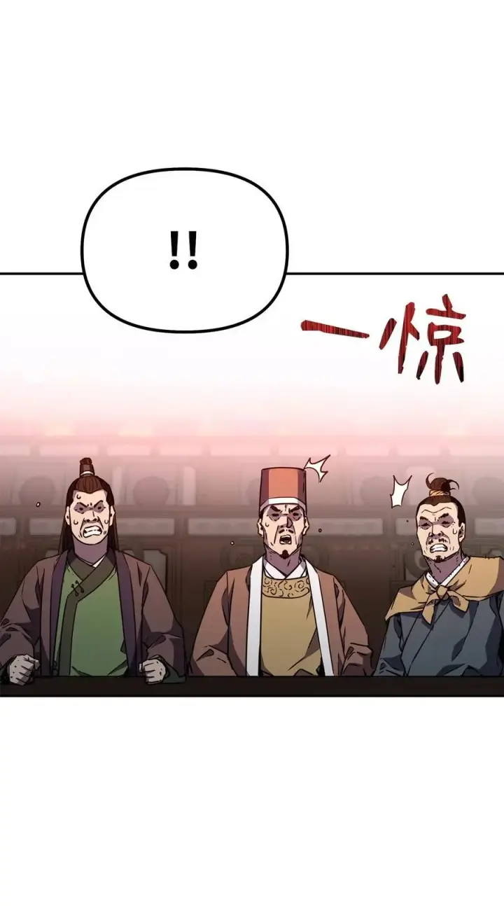 《不死王的轮回》86 独断专行图74