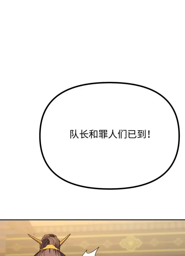 《不死王的轮回》86 独断专行图75