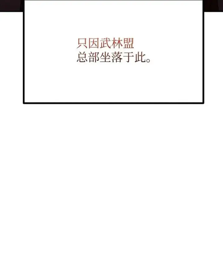 《不死王的轮回》86 独断专行图8