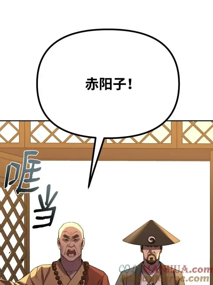 《不死王的轮回》86 独断专行图9