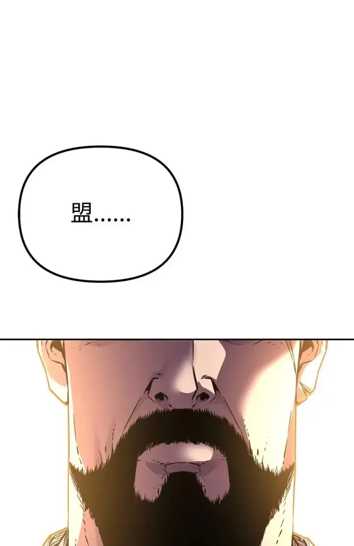 《不死王的轮回》87 正义图106