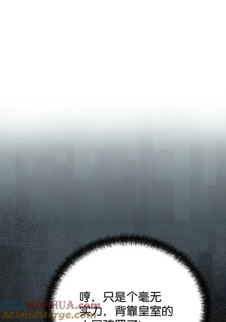 《不死王的轮回》87 正义图25