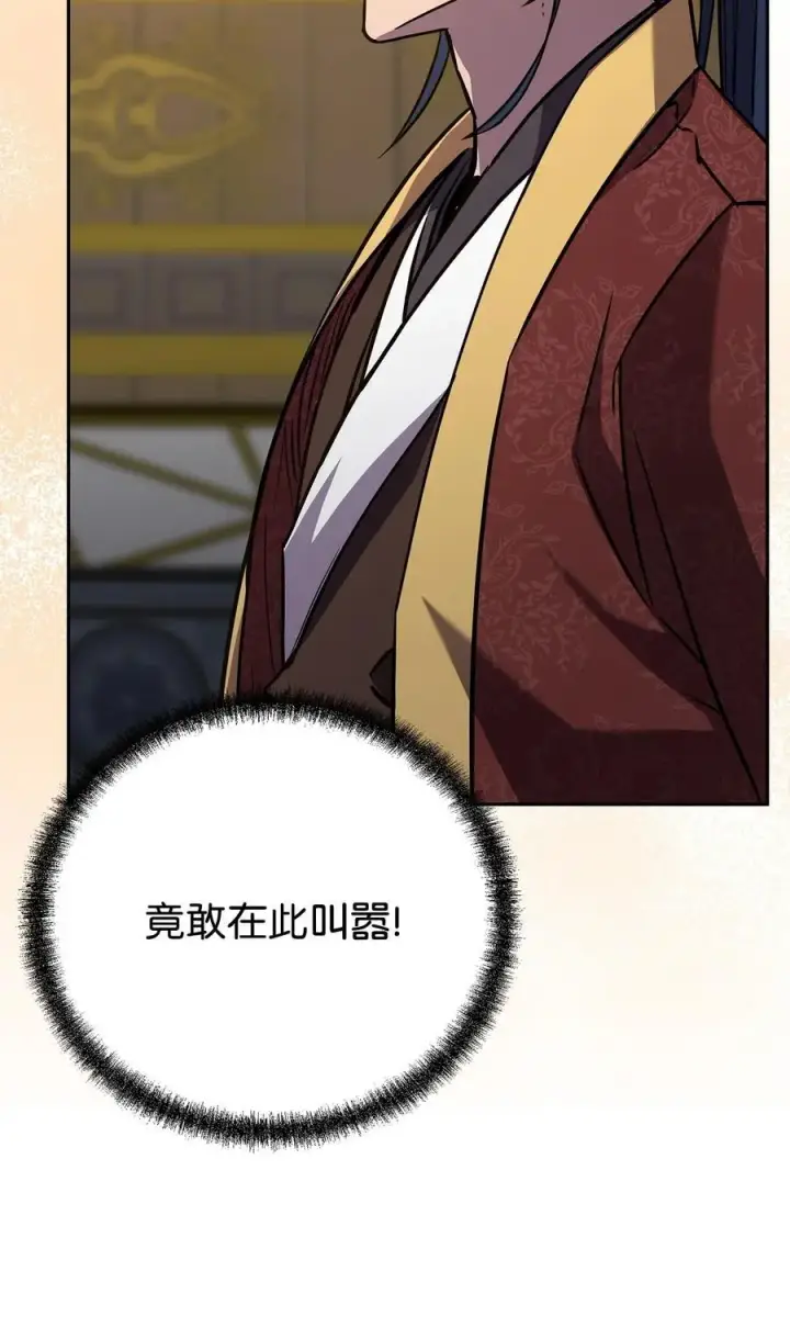《不死王的轮回》87 正义图28