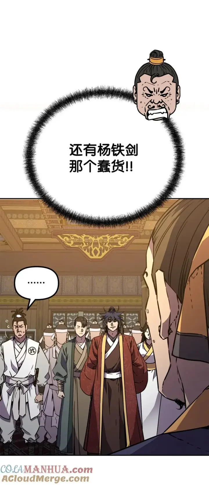《不死王的轮回》87 正义图29