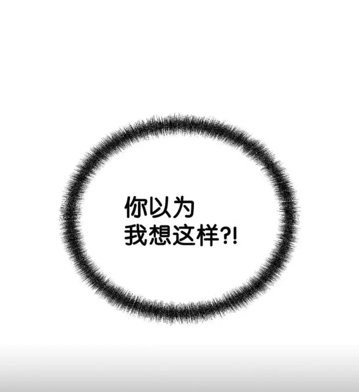 《不死王的轮回》87 正义图32